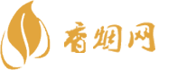 阿里山香烟一手货源购买